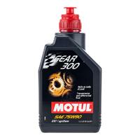 Motul Gear 300 4T 75W90 Transmission Gearbox Oil - 1L