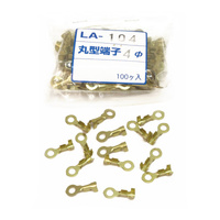 WMP Battery Ring/Eye Terminal 4mm (Packet Of 100 pcs)