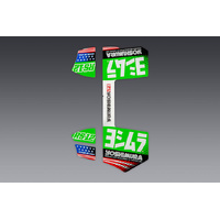 Yoshimura RS-12 OE Branded Four Piece Decal Set for 2022-2023 Yamaha YZ450FX