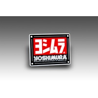 Yoshimura Muffler Name Badge RS4/RS4D  