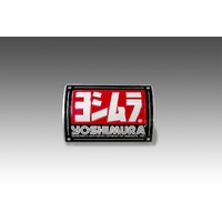 Yoshimura Muffler Name Badge RS-9  